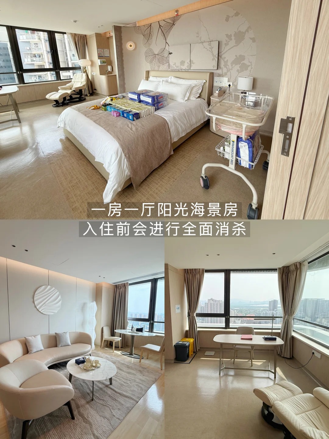 Main reception at Shenzhen New Frontier UFH with the dedicated Hong Kong Patient Support Center window on the right