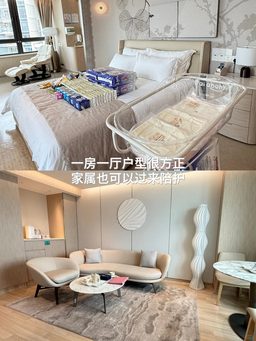 VIP suite accessible bathroom